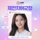 더스타치과의원 이미지