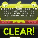 스페이스워드