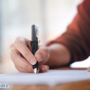 위드행정사사무소 이미지