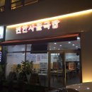 찐한사골국밥 | 수완지구 찐한사골국밥 - 2인수육세트