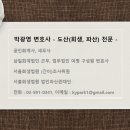 의료법인청산의료재단 이미지