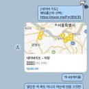 즐겨찾기PC방 | 베뉴 투어의 대항해｜200:1의 경쟁률을 뚫고 살아남은, 라마다 신도림 계약 후기 (feat. 프로 필터링러)