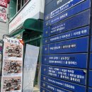 봉천역한식맛집 남도한상