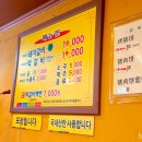 담양참숯돼지갈비떡갈비 이미지
