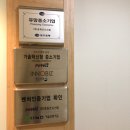 (주)포위즈시스템 이미지