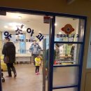 유소아과의원 이미지