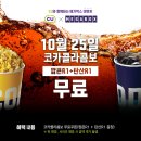 메가박스편의점 이미지