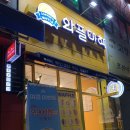 와플대학 역곡캠퍼스 이미지