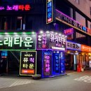 수작뮤직타운