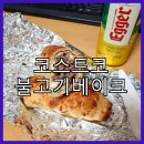 베이크베이크 - 성동구 한림말3길 21 | 베이크베이크