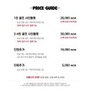 성수놀거리흑백셀프사진관하프스튜디오 이미지