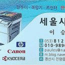 클릭사무기 이미지