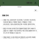 카카오톡 100% 당첨 꽝없는 주사위 이벤트 이미지