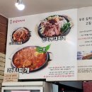 강순자 옛맛 김치찌개 공항점 네이버블로그