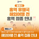 신세계소아청소년과의원 이미지