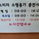 대전가스충전소 이미지
