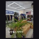 나인쉽스 빈티지