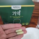 (주)피코엔텍 이미지