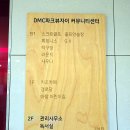 가재울경로당 | 서울 대단지 준신축 아파트 - DMC파크뷰자이 2단지 커뮤니티