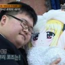 조수연 카카오 검색결과