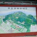 부소산성 남문지 이미지