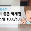 트레벨공인중개사사무소 이미지