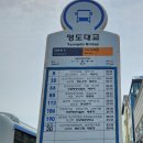 영도대교 01064 이미지