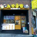 노랑통닭무거점 네이버블로그