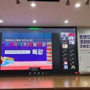 경상북도교육청상주도서관 이미지