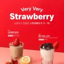 아몽즈커피 - 해운대구 대천로 187 | 아몽즈커피