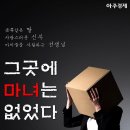 그곳에 이미지