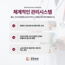 광동클리닉 이미지