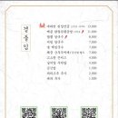 팔각도안양인덕원점