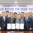 연구단지 이미지