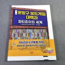 죠이