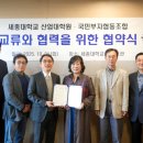 (주)미래환경산업 이미지