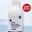 주식회사 두루행복