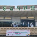 (재)화성푸드통합지원센터 경기IN