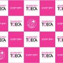 삼성영어셀레나 홍북최고학원 이미지