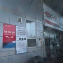 금산LPG충전소 이미지