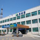 신용 군 면사무소