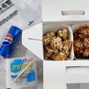 닭강정공방 이미지