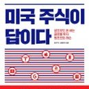 엔젤장 이미지