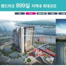 센트럴부동산중개사무소 이미지