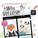 최보람 이미지