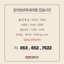 토마토피부과의원 이미지