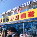 원당화재매장 이미지