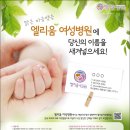 엘리움병원 네이버블로그