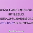 남해치과의원 이미지