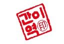 주인프래너스(주)